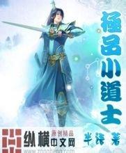 2024年新澳门天天开奖免费查询纯情犀利哥作品